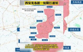 西安绿色出行报告，西安绿色出租车是哪个公司
