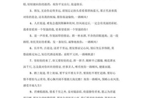 下雨天全家出行文案，下雨天全家出行文案短句