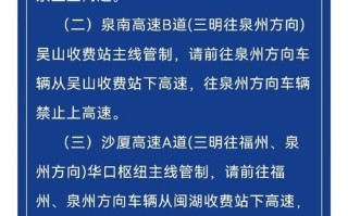 下周出行安全吗 - 下周出发