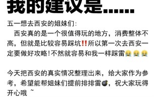 西安机场天气（西安机场天气实时查询）