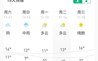东阳天气，东阳天气预报30天查询百度