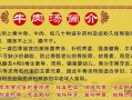 河南省商丘市梁园区天气 - 河南省商丘市梁园区天气24小时
