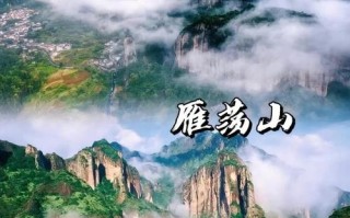 浙江旅游攻略必去景点（浙江旅游攻略必去景点是什么）