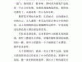 洮南天气（洮南天气预报2345）