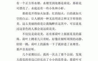 洮南天气（洮南天气预报2345）