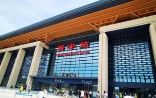 西安市出行信息查询系统，西安出行计划