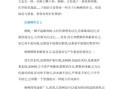 大杨树天气，大杨树天气预报15天