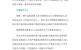 大杨树天气，大杨树天气预报15天