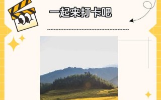 连山欧家梯田旅游攻略，莲山欧家梯田