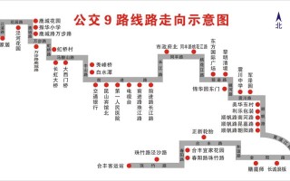 西秀区交通出行信息（西秀区交通运输综合行政执法大队）