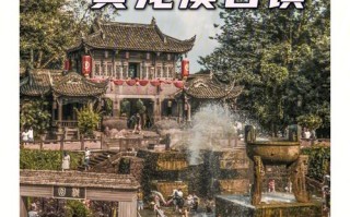 黄龙溪天气预报，黄龙溪天气预报7天准确