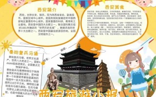 西安绿色出行率，西安绿色牌照是什么车