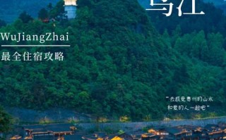 遵义市旅游攻略一日游（遵义游玩景点推荐一日游）