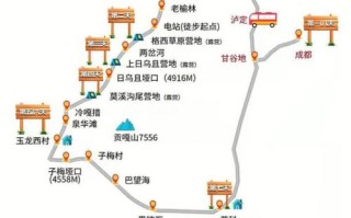 贡嘎山天气 - 贡嘎山天气30天查询
