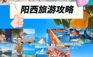 阳西天气，墨迹天气正版下载 免费