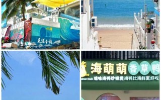 城步南山牧场旅游攻略（城步南山牧场旅游地图）
