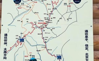 去山西五台山旅游攻略 - 五台山旅游攻略二日游五台山