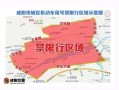西咸新区现在可以出行么，西咸新区要凉吗