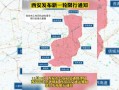 西安市清明节能否出行上班，西安清明节限号吗?