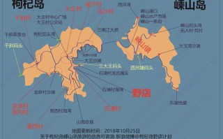 宁波到枸杞岛旅游攻略 - 宁波到枸杞岛旅游攻略路线
