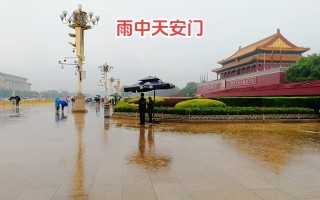 下雨天晚上几点出行合适 - 下雨天晚上开车注意事项