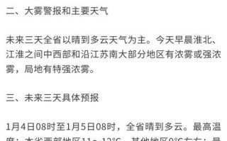 长清天气预报，长清 天气