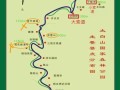 兰州到太白山旅游攻略 - 兰州至太白山坐动车坐到哪了