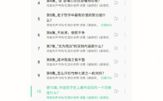 西安市民出行方式调查问卷 - 西安出行app