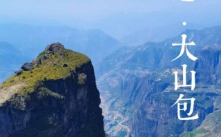 大关县天气预报，大关县天气预报30天查询