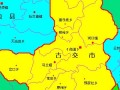 关于古交天气预报的信息