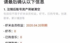 虾米出行客服为什么打不通，虾米出行停运