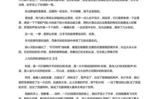 西雅图带小娃出行 - 西雅图一日游攻略