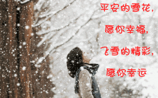 下雪天出行朋友 - 下雪出去玩的朋友圈