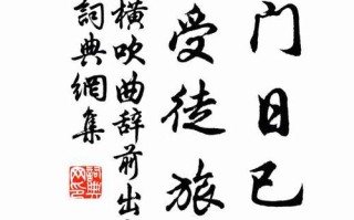 下午出行的诗句，下午出游的句子