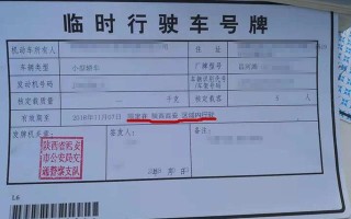 西安市能跨区出行吗（西安市能跨区出行吗最新消息）