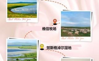 锡林浩特到抚顺出行方案，锡林浩特到抚顺多少公里