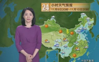 中央一今天天气预报今天，中央1今天天气预报视频