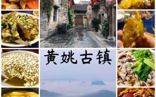 广西黄姚古镇旅游攻略（广西黄姚古镇旅游攻略图）