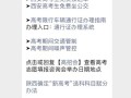 西安市今起恢复正常出行离（西安最新出入政策9月）