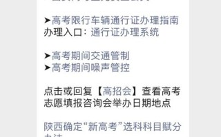 西安市今起恢复正常出行离（西安最新出入政策9月）