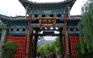 丽江束河古镇旅游攻略（云南丽江束河古镇攻略）