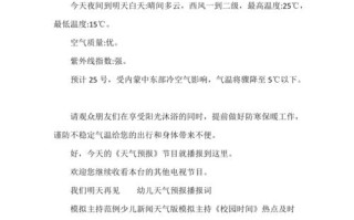 鸡东天气预报 - 鸡东天气预报未来15天