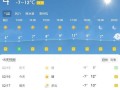 宜宾县天气，宜宾县天气预报15天查询一