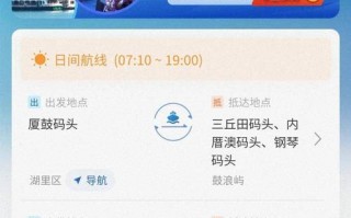 苏州到鼓浪屿旅游攻略 - 苏州到鼓浪屿旅游攻略一日游