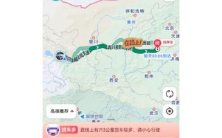 西宁出行服务系统，西宁市出租汽车综合服务中心