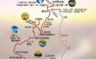大兴安岭火车旅游攻略（大兴安岭火车停运通知）