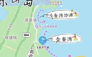 去漳州东山岛旅游攻略 - 漳州东山岛旅游攻略二日游