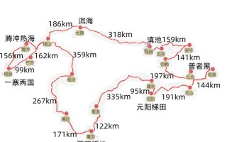 西双版纳面包车出行路线（西双版纳包车一般一天多少钱）