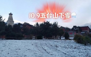 下雪天徒步出行路线怎么写 - 下雪天徒步出行路线怎么写的