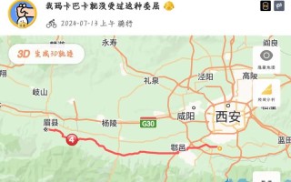 西安解封后出行要求怎么写，西安解封没